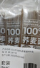 云山半 100%纯荞麦面条150g*6袋 方便面挂面杂粮粗粮拌面 早餐主食代餐 实拍图