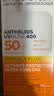 理肤泉（LA ROCHE-POSAY） 防晒霜特护轻盈SPF50+PA++++50ml防水防汗学生军训大哥大防晒乳 SPF50+50ml 实拍图