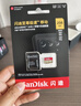 闪迪（SanDisk）32GB TF（MicroSD）4K内存卡 行车记录仪 监控摄像头专用 循环录制2,500小时 高耐用存储卡 实拍图