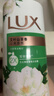 力士（LUX）沐浴露套装 清爽健肤 艾叶山茶香1000g送幽莲350g 香味持久 实拍图