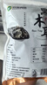 双塔黑木耳250g 东北特产干木耳小碗耳肉厚凉拌火锅食材南北干货 实拍图