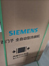 西门子（SIEMENS）150升以上超大容积 独嵌两用洗碗机 【全能舱】家用全自动中式三层碗篮除菌消毒动态SJ23HB88MC 实拍图