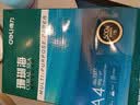 得力（deli）珊瑚海A4打印纸 80g500张*5包一箱 双面使用 加厚复印纸 整箱2500张7378【销冠系列】 实拍图