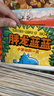 胖龙蓝蓝（全5册）有胖龙蓝蓝，就有好事出现！《神探狗狗》作者经典桥梁书系列 课外阅读 阅读 课外书4—7岁 暑期阅读 实拍图