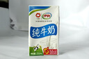 伊利【新鲜日期】纯牛奶苗条装 200ml*24盒优质乳蛋白 端午礼盒 4月产 实拍图
