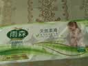 雨森（YUSEN）天然柔滑妇婴无芯卷纸卫生纸166g*12卷2000g*1提手纸厕纸大卷纸 实拍图