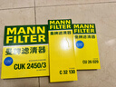 曼牌滤清器（MANNFILTER）空调滤清器空调滤芯外置CU26029适配奥迪A4L/Q5/A5/保时捷Macan 实拍图