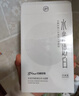 京润珍珠美白补水大白膜淡斑提亮肤色熬夜去黄烟酰胺补水保湿面膜女男5片 实拍图