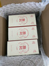 詹记桃酥新中式糕点原味桃酥260g*3盒老式零食安徽特产【源头直发】 实拍图