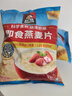 桂格（QUAKER）即食燕麦片490克 （35g*14袋） 营养早餐 膳食纤维 实拍图
