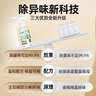 巨奇（JUQI）空气清新剂除臭去异味房间卧室内持久留香车内净化香氛喷雾500ml 实拍图