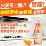 花王（KAO）橘油污净300ml 厨房清洁剂抽油烟机清洗剂强力去污渍油烟垢除异味 实拍图