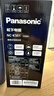 松下（Panasonic）便携式烧水杯家用办公室电热水杯出差旅行加热保温杯智能小型迷你水壶316不锈钢K501 0.32L 【双层防烫 | 防漏技术】 实拍图