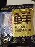 鲜京采惠选 巴西原切牛肋肉净重4斤 牛胸腹部位肋条肉 烤肉炖煮 实拍图