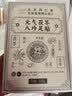 同仁堂北京同仁堂艾草肚脐艾脐贴大肚腩大腿肚贴穴懒人燃脂肪穴位贴60贴 实拍图