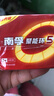 南孚5号电池16粒 五号碱性 聚能环5代 适用血压计/燃气表/遥控器/电子秤/挂钟/无线鼠标/计算器/玩具等 实拍图