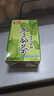 鹭芳冬瓜茶菊花茶植物饮料芦柑饮料248ml*24盒整箱解腻清爽凉茶饮品 橙饮料248ml*24盒 实拍图