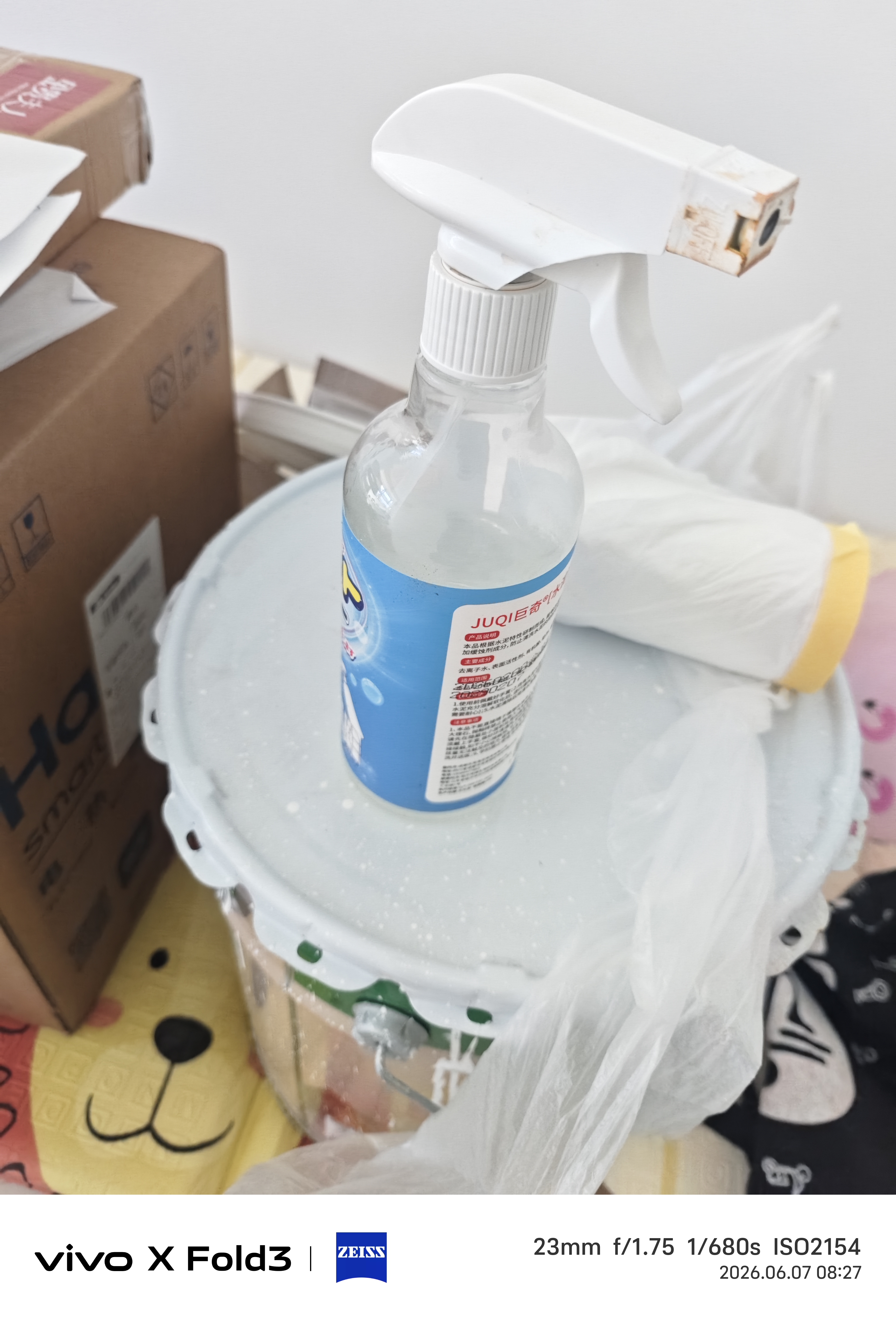 巨奇（JUQI）水泥清洗剂水泥克星汽车家用地板瓷砖地砖强效溶解去除500ml 实拍图