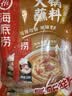 海底捞 火锅蘸料 香辣芝麻酱 120g*3袋 烧烤家用调味料芝麻酱一料多用 实拍图