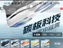 乐途（LOTTO）运动鞋男鞋夏季透气碳板跑鞋专业缓震竞速跑步鞋男1072黑白43 实拍图