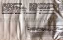 好奇（Huggies）好奇铂金装小桃裤纸尿裤M144片(6-11kg)中号尿不湿【透爽散热】 实拍图