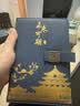 金值国潮笔记本本子礼盒文具套装故宫文创毕业礼品商务伴手礼纪念品精美记事本送老师生日礼物 深海蓝 实拍图