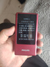 飞利浦（PHILIPS）V13P 海棠红 翻盖老人手机 移动联通电信4G全网通 双卡双待老年人手机大字大声音备用智能学生手机 实拍图