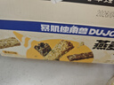 暴肌独角兽燕麦谷物棒蛋白棒威化压缩饼干能量棒代餐饱腹零食480g共24根 实拍图