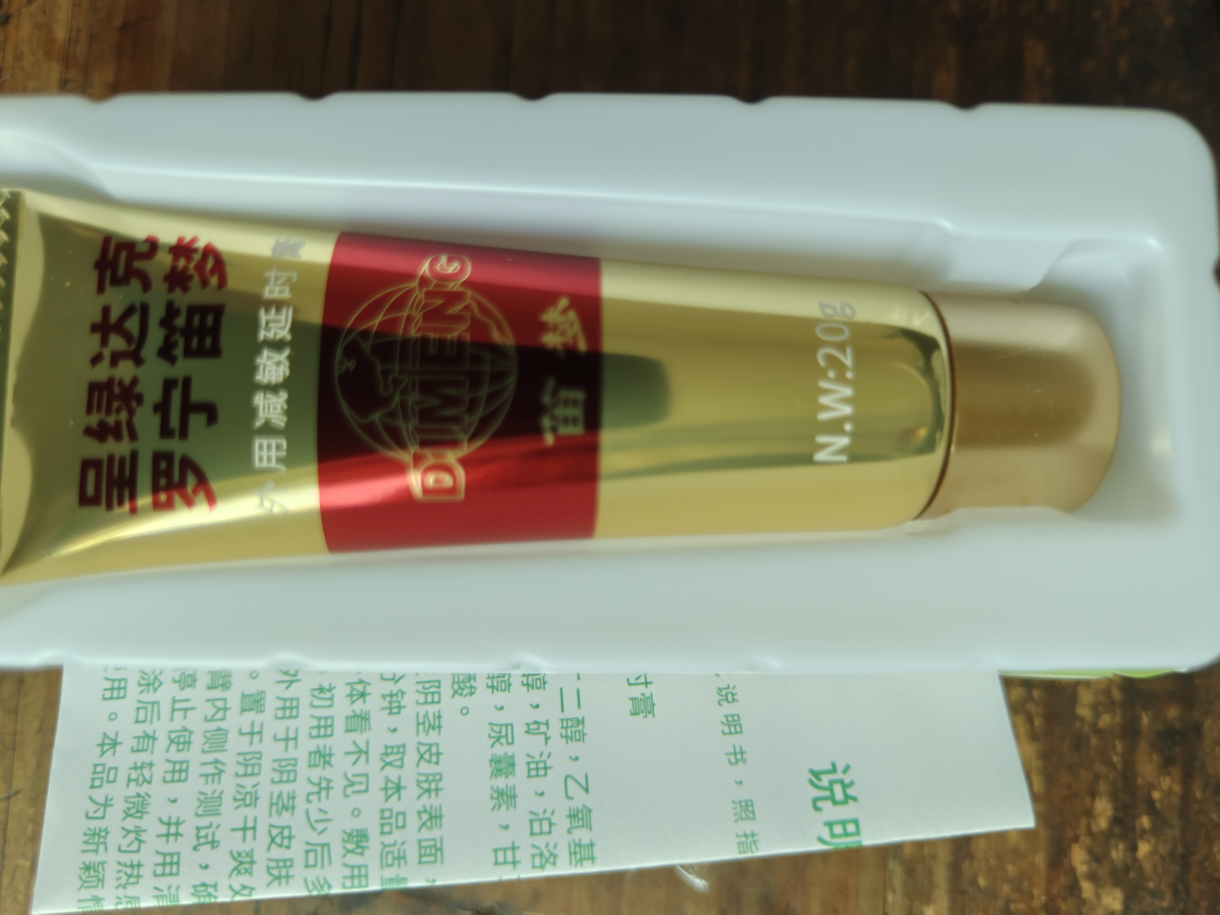 呈绿达克罗宁油膏软膏外用私处凝胶男用乳膏钻金版男士香港笛梦 实拍图