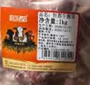 恒都 国产谷饲原切牛腩块 2斤*2 偏瘦 肥瘦比1:9 不注水不滚揉 实拍图