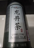 天福茗茶龙井添福春意龙井绿茶特级100g盒装品鉴装茶叶2026春茶毕业礼物 实拍图