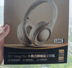iKF King Pro3.0【双金标LDAC高解析】头戴式主动降噪蓝牙耳机新款无线有线游戏低延迟超长续航云岩白 实拍图