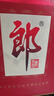 郎酒郎牌郎酒 酱香型白酒 53度 500mL*6瓶 整箱装 （年份包装随机） 实拍图