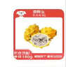 京鲜生 燕窝果麒麟果 黄皮白肉火龙果 4粒装 单果150g 生鲜高端水果 实拍图