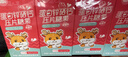 亦舒堂益儿辛蛋白锌硒双儿童锌硒宝片健儿锌草莓味*4瓶装 实拍图