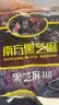 南方黑芝麻黑芝麻糊1000g/袋 营养早餐丨膳食纤维丨入口醇香丨零食丨食品 实拍图