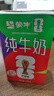 蒙牛【新鲜日期】全脂纯牛奶250ml*21盒 世界杯定制装送礼礼盒 实拍图