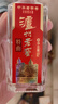 泸州老窖 六年窖头曲 浓香型白酒 38度500ml*6瓶 整箱装 实拍图