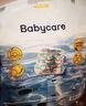 babycare婴儿游泳裤短裤式防水尿不湿XXL码6片/包 实拍图
