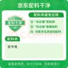 乳中情无蔗糖纯奶皮子 128g 内蒙古特产 100%生牛乳 奶酪 休闲零食 实拍图