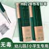 铅笔小学生文具2b六角绿杆铅笔写字笔绘图笔考试涂卡笔hb铅笔中华品牌同款 2B铅笔 10支【频道专享】 实拍图