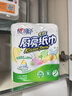 心相印厨房卷纸/厨房用纸150节 吸油锁水 厨房纸巾 食品接触级 懒人抹布 实拍图