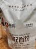 新良蛋糕粉500gx5袋 低筋面粉 烘焙原料 戚风蛋糕饼干糕点用小麦粉 实拍图