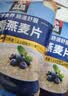 桂格（QUAKER）快煮快熟燕麦片1000克袋装 营养早餐 膳食纤维 零添加白砂糖 实拍图