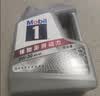 美孚（Mobil）全合成汽机油5W-30 SP级4L美孚1号极光银汽车保养京东养车自营 实拍图