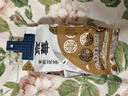 京华12号特级6窨茉莉花茶浓香型老北京花茶自己喝自饮口粮茶100g 实拍图