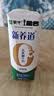 蒙牛新养道无乳糖低脂牛奶250ml*15盒 乳糖不耐空腹喝 实拍图
