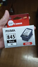 佳能（Canon）PG-845XL 大容量黑色墨盒(适用MG3080/MG2580S/MG2400/TS3480/TS3380/TR4580) 实拍图