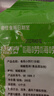 特瑞肯（TRICON）厨房食用小苏打粉200g*5袋烘焙饼干发面食用小苏打京东自营食品级 实拍图