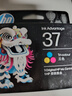 惠普（HP）CN693AA 704号彩色墨盒（适用Deskjet 2010 2060 ） 实拍图